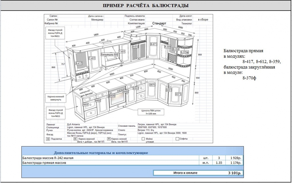 Screenshot_8.jpg Screenshot_8.jpg